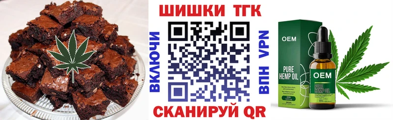 Еда ТГК марихуана  продажа наркотиков  Буй 