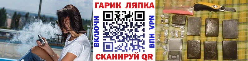 наркотики  кракен сайт  ГАШИШ Premium  Буй 