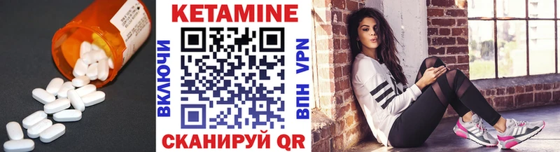 Кетамин ketamine  Буй 
