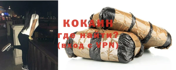 кокаин VHQ Алзамай