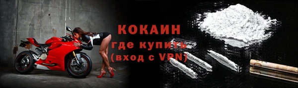 кокаин VHQ Алзамай