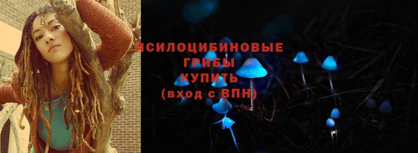 ALPHA PVP Красноперекопск