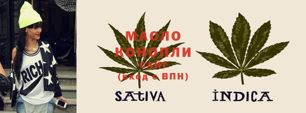 кристаллы Алексеевка