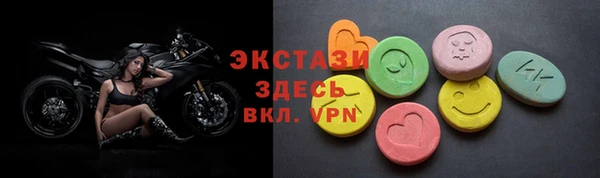 кристаллы Алексеевка