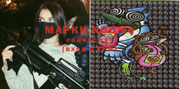 мескалин Краснослободск