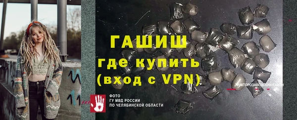 кристаллы Алексеевка