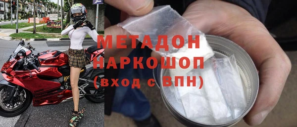 кристаллы Алексеевка