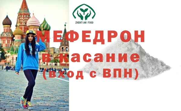 кристаллы Алексеевка