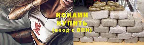 кокаин VHQ Алзамай