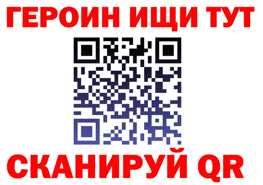 Где продают наркотики? мориарти формула Буй