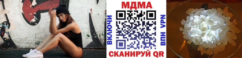 MDMA crystal  Буй 
