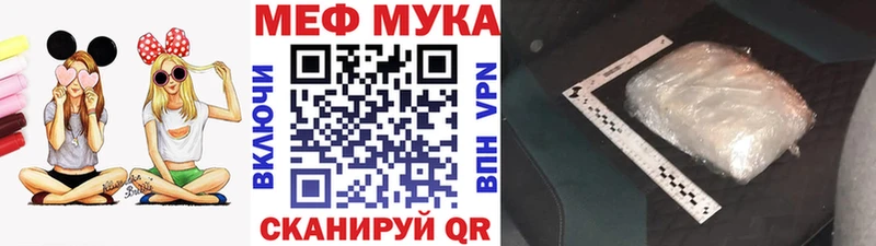 где купить   blacksprut рабочий сайт  МЕФ 4 MMC  Буй 