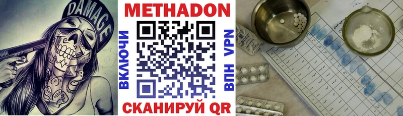 как найти наркотики  Буй  Метадон мёд 