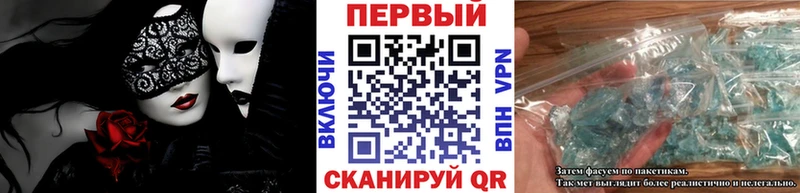 МЕТАМФЕТАМИН мет  Буй 