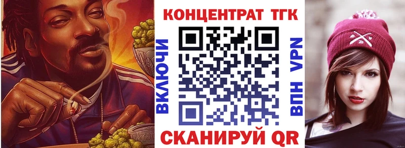 ТГК Wax  купить наркотик  Буй 