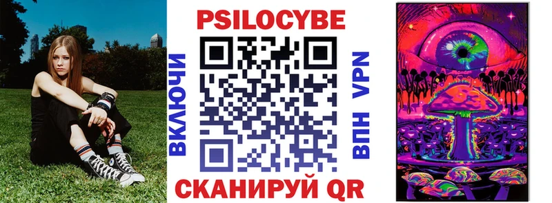 Галлюциногенные грибы Cubensis  Буй 